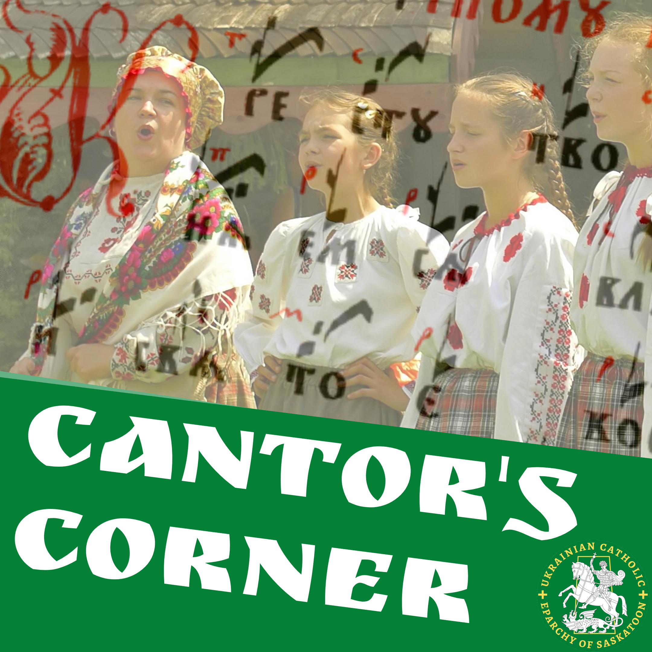 Cantor’s Corner